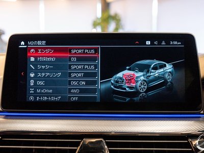 2021 BMW M5 COMPETITION 缩略图 52