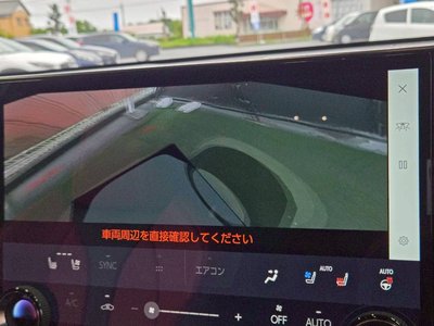 2023 Lexus NX 缩略图 53