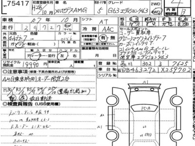 MERCEDES-BENZ G-CLASS AMG - 7