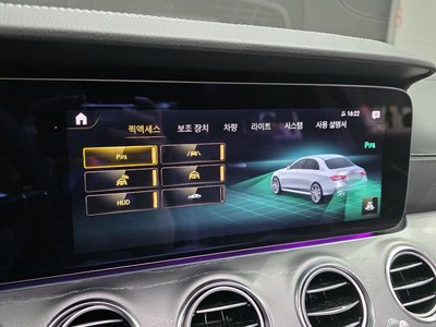 2022 Mercedes-BENZ E-CLASS 缩略图 17
