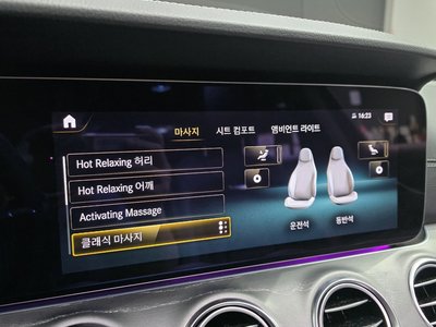 2022 Mercedes-BENZ E-CLASS 缩略图 18