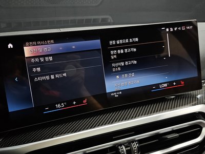 2024 BMW 3 SERIES — миниатюра 17
