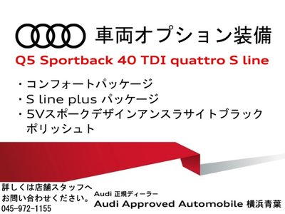 AUDI Q5 SPORTBACK - 2
