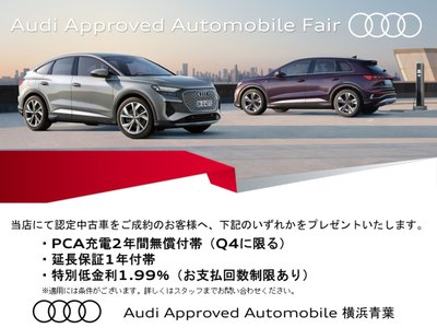 AUDI Q5 SPORTBACK - 3