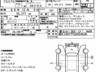 2010 Mercedes-BENZ M-CLASS 照片 2