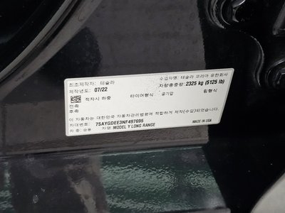 2022 Tesla MODEL Y 缩略图 27