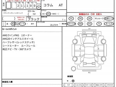 MERCEDES-BENZ GLB - 10