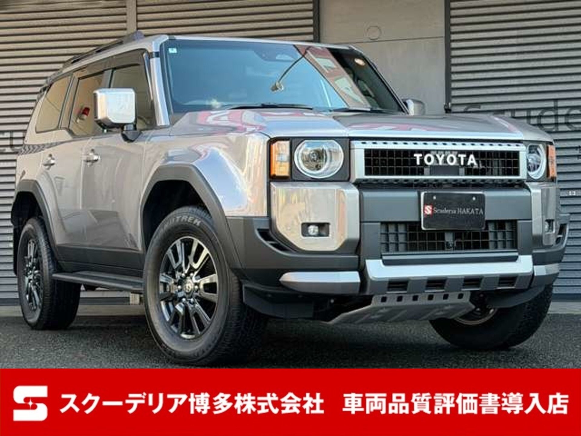 TOYOTA LAND CRUISER 250 - View 1