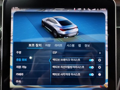 2024 Mercedes-BENZ CLE 缩略图 34