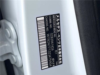 MERCEDES-BENZ GLA - 2