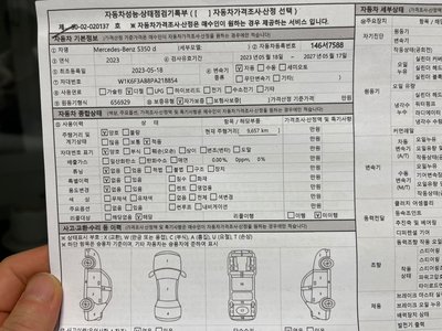 MERCEDES-BENZ S-CLASS - 6