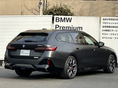 BMW 5 SERIES TOURING - 5