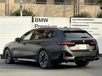 BMW 5 SERIES TOURING - 7