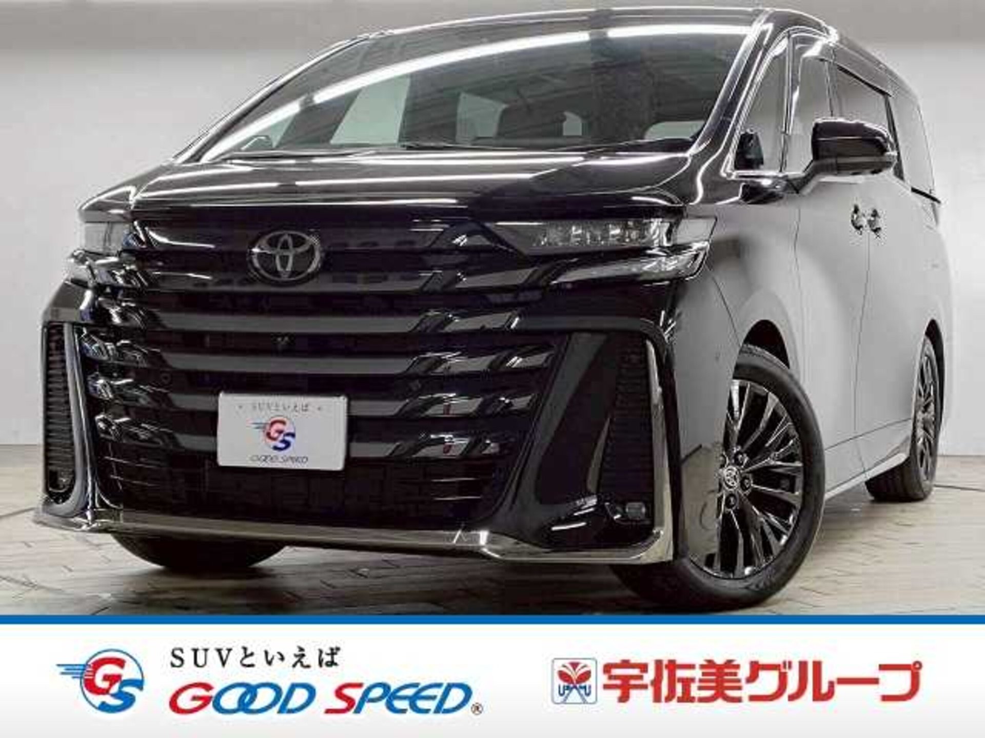 TOYOTA VELLFIRE - View 1