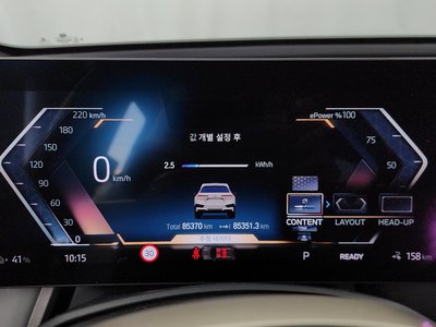 2022 BMW IX — миниатюра 11