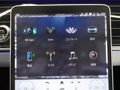 2023 Mercedes-BENZ S-CLASS MAYBACH 缩略图 26