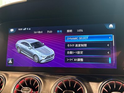 2022 Mercedes-BENZ CLS thumbnail 24