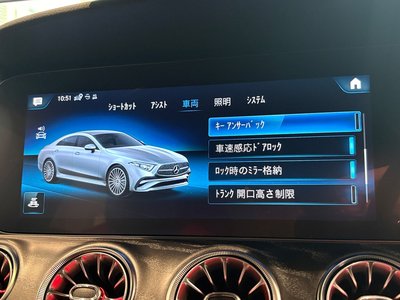 2022 Mercedes-BENZ CLS thumbnail 25
