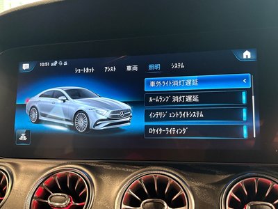 2022 Mercedes-BENZ CLS thumbnail 26