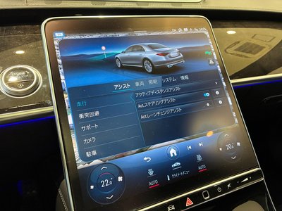 2022 Mercedes-BENZ S-CLASS 缩略图 19