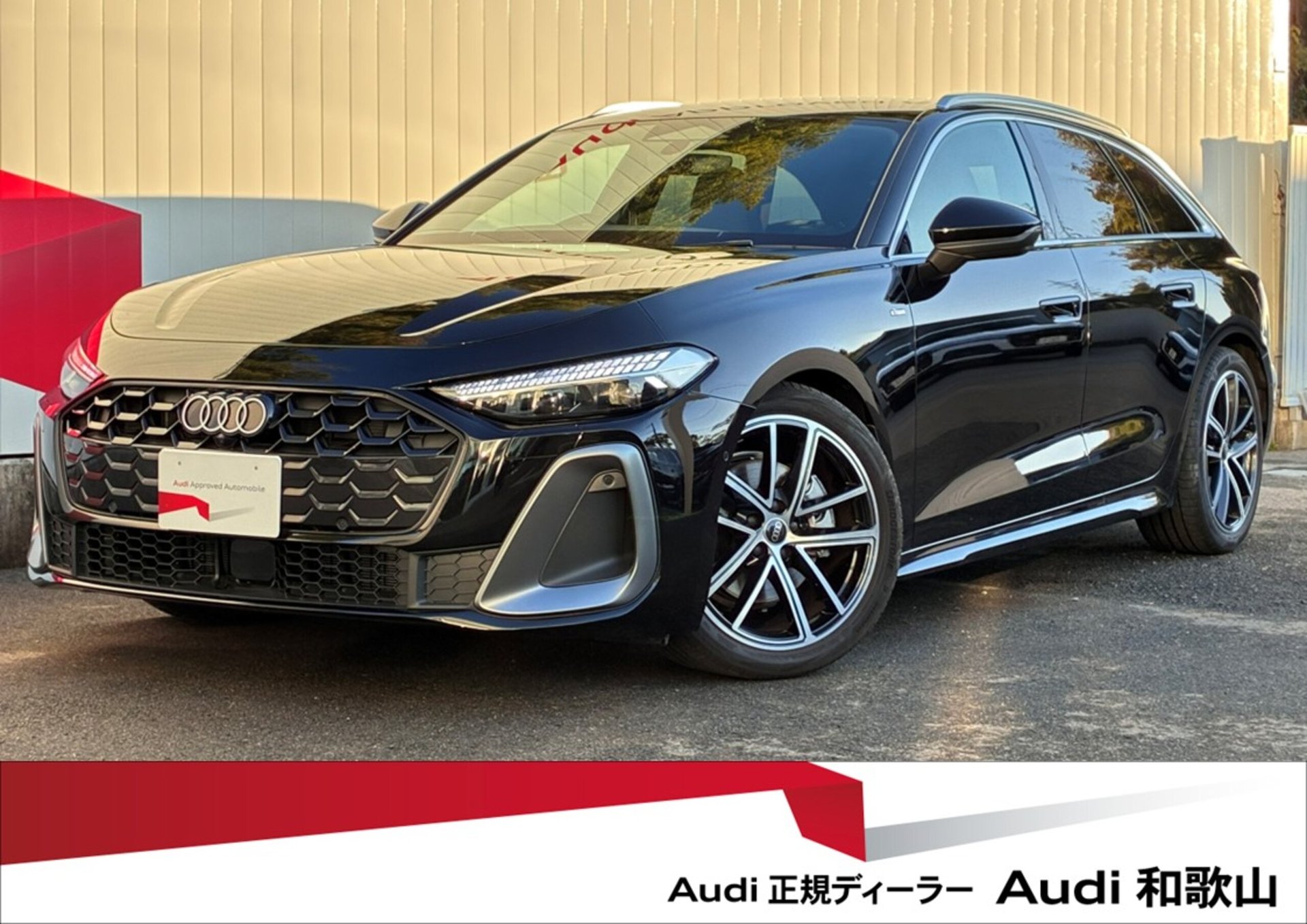 AUDI A5 AVANT - View 1