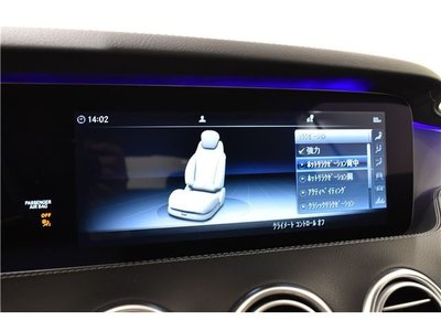 MERCEDES-BENZ S-CLASS - 10