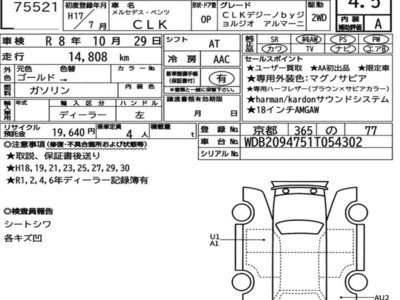 MERCEDES-BENZ CLK - 7