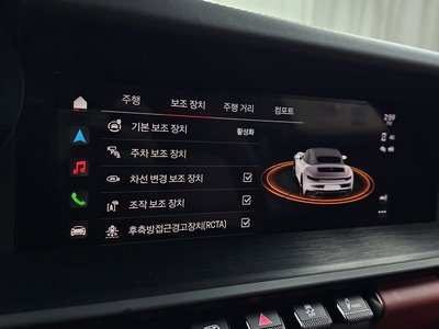 2022 Porsche 911 — миниатюра 27