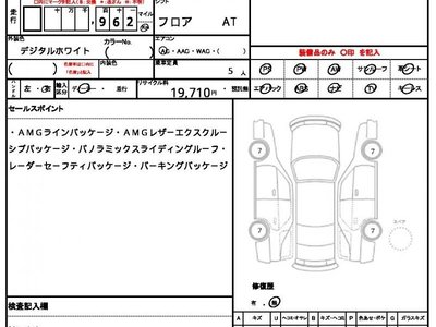 MERCEDES-BENZ EQA - 10