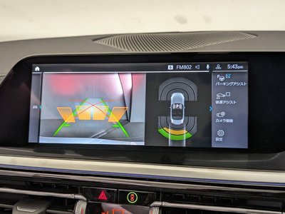 2023 BMW Z4 — миниатюра 38