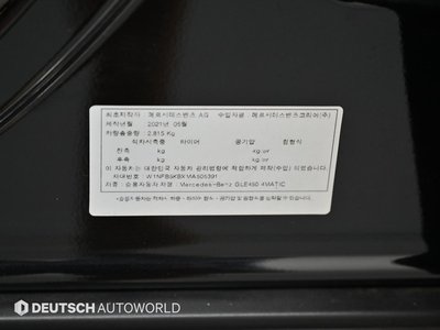 2021 Mercedes-BENZ GLE — миниатюра 20