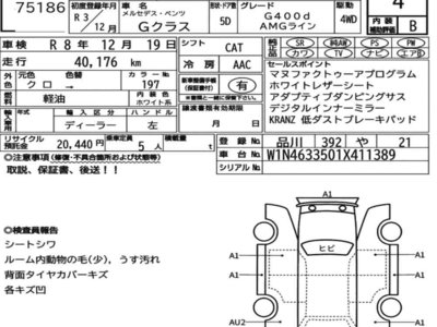 MERCEDES-BENZ G-CLASS - 7
