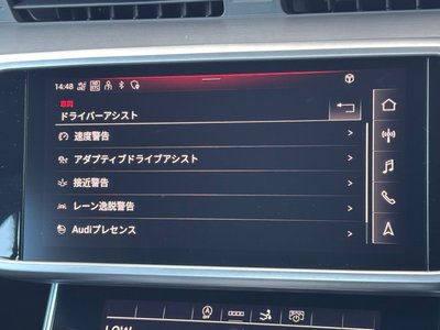 2022 AUDI A7 SPORTBACK 缩略图 46