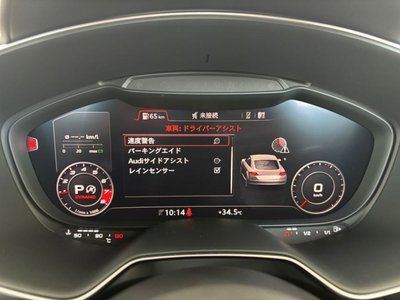 2021 AUDI TTS COUPE — миниатюра 41