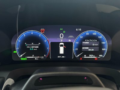 2026 Toyota ALPHARD — миниатюра 19
