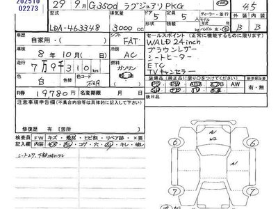 MERCEDES-BENZ OTHERS - 7