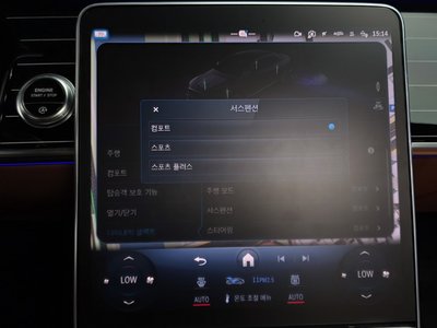 2022 Mercedes-BENZ S-CLASS 缩略图 16