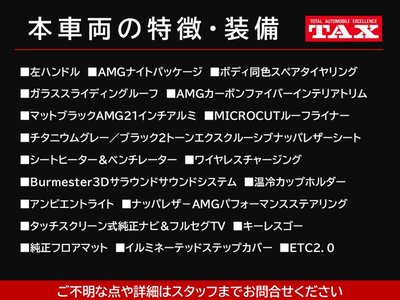 MERCEDES-BENZ G-CLASS AMG - 2