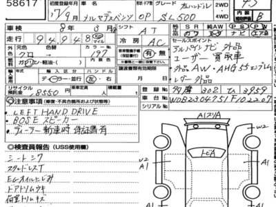 MERCEDES-BENZ SL - 7