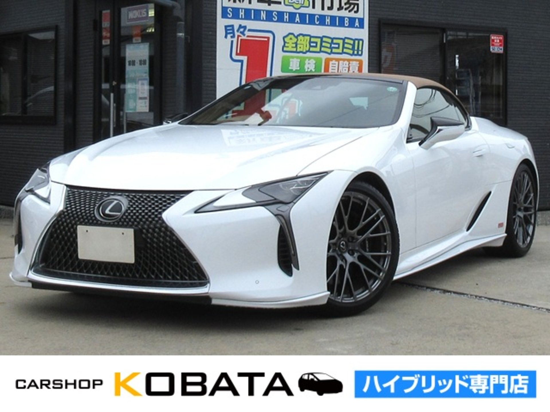 LEXUS LC CONVERTIBLE - View 1