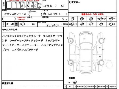 MERCEDES-BENZ GLC - 10