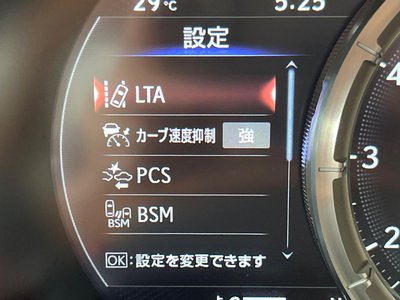 2023 Lexus LC — миниатюра 55