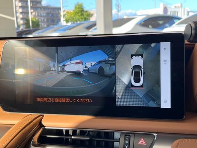 2023 Lexus LC — миниатюра 59