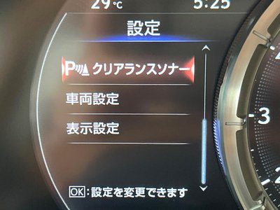 2023 Lexus LC — миниатюра 56