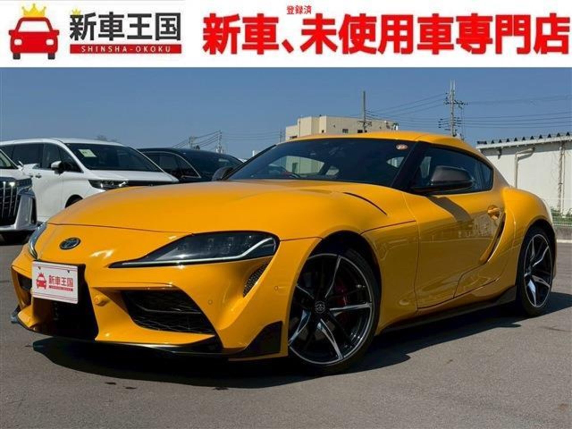 TOYOTA SUPRA - View 1