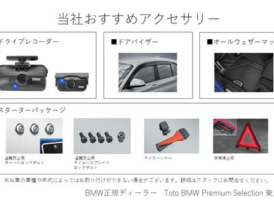 2024 BMW 2 SERIES COUPE thumbnail 61