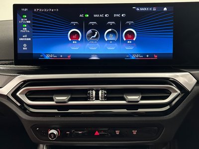 2024 BMW 2 SERIES COUPE thumbnail 31