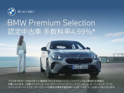 2024 BMW 2 SERIES COUPE 照片 3