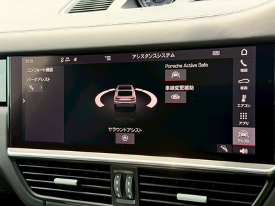 2021 Porsche CAYENNE — миниатюра 14