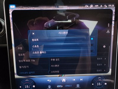 2021 Mercedes-BENZ S-CLASS — миниатюра 33